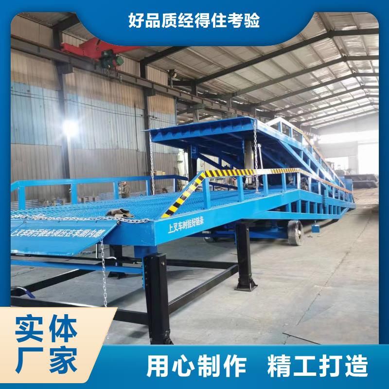 登车桥卸货平台多种款式可随心选择