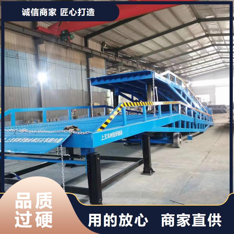 登车桥-升降平台批发供应