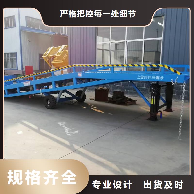 登车桥-升降平台批发供应