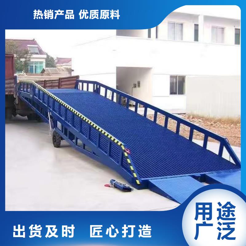 登车桥卸货平台多种款式可随心选择