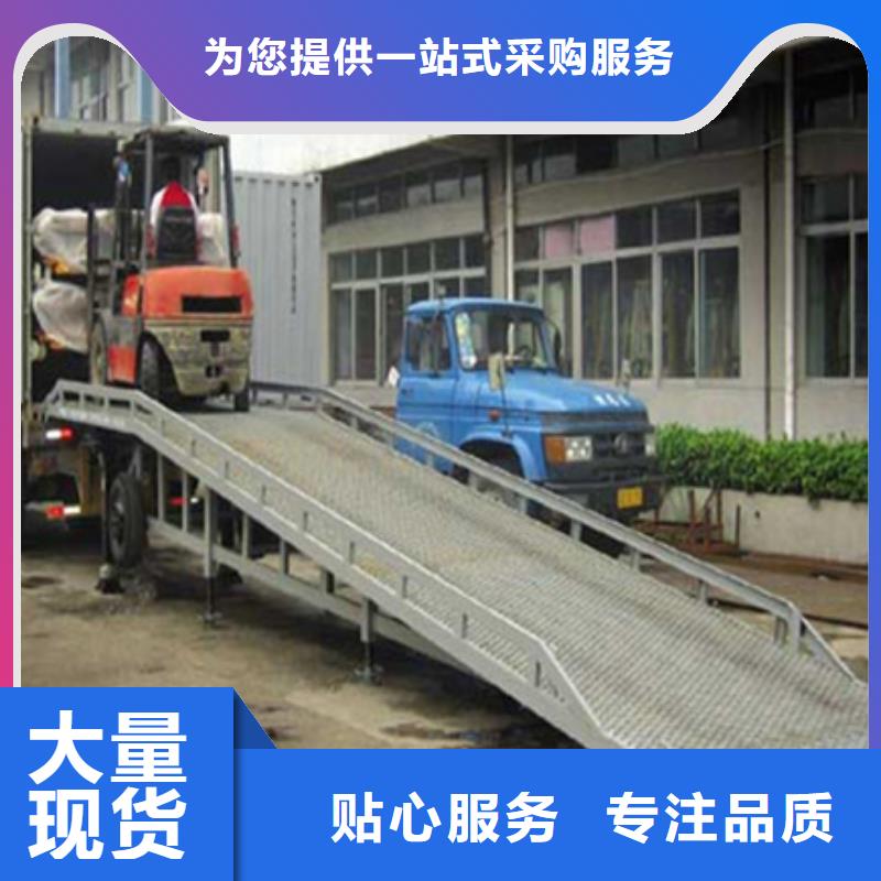 登车桥-升降平台批发供应