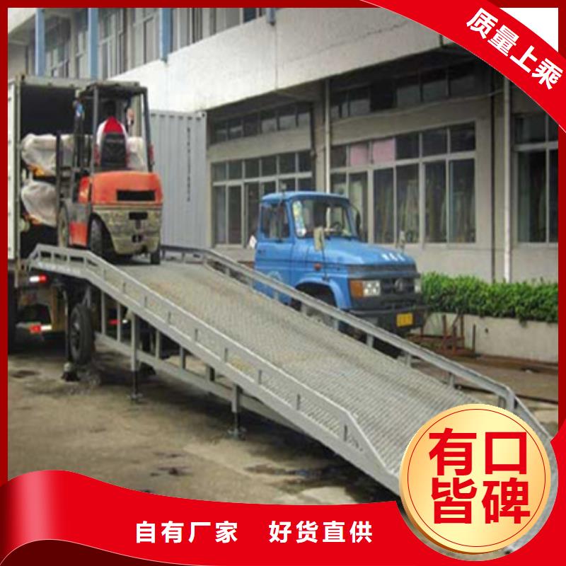 登车桥卸货平台多种款式可随心选择
