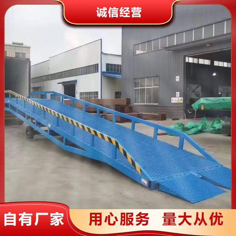 登车桥卸货平台多种款式可随心选择