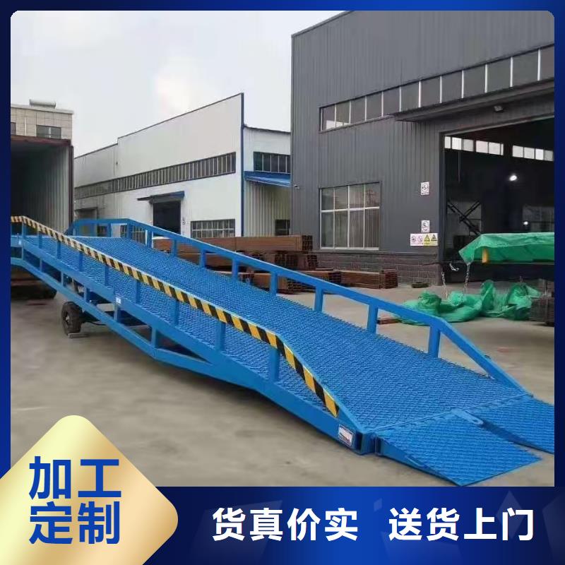 登车桥卸货平台多种款式可随心选择