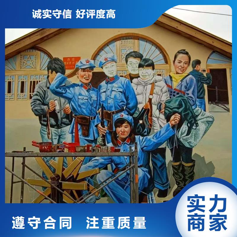 墙壁彩绘手绘墙绘画艺术绘画团队