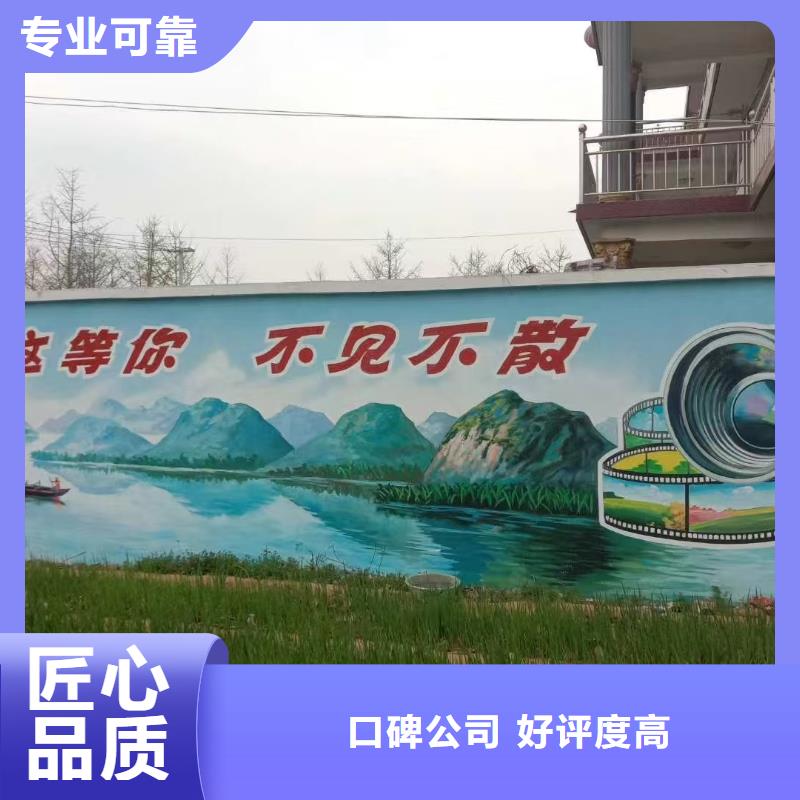 手绘墙彩绘涂鸦壁画专业工作室