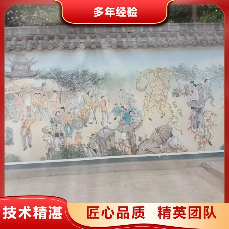 乡村振兴墙绘彩绘壁画工作室