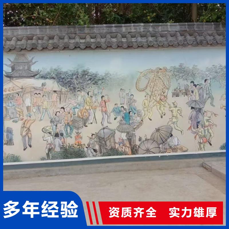 乡村振兴彩绘手绘墙绘画专业公司