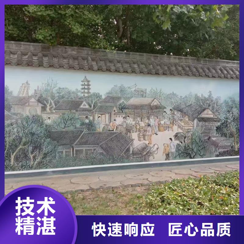 乡村振兴彩绘手绘墙绘画专业公司