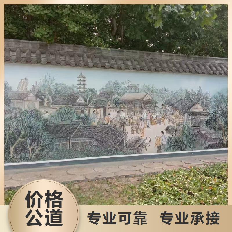 墙面手绘彩绘壁画绘画专业公司