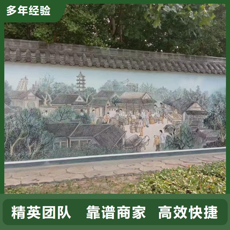 乡村振兴墙绘彩绘壁画工作室
