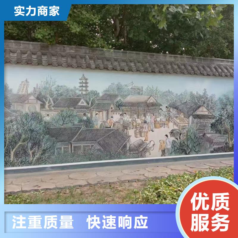 乡村振兴彩绘手绘墙绘画专业公司