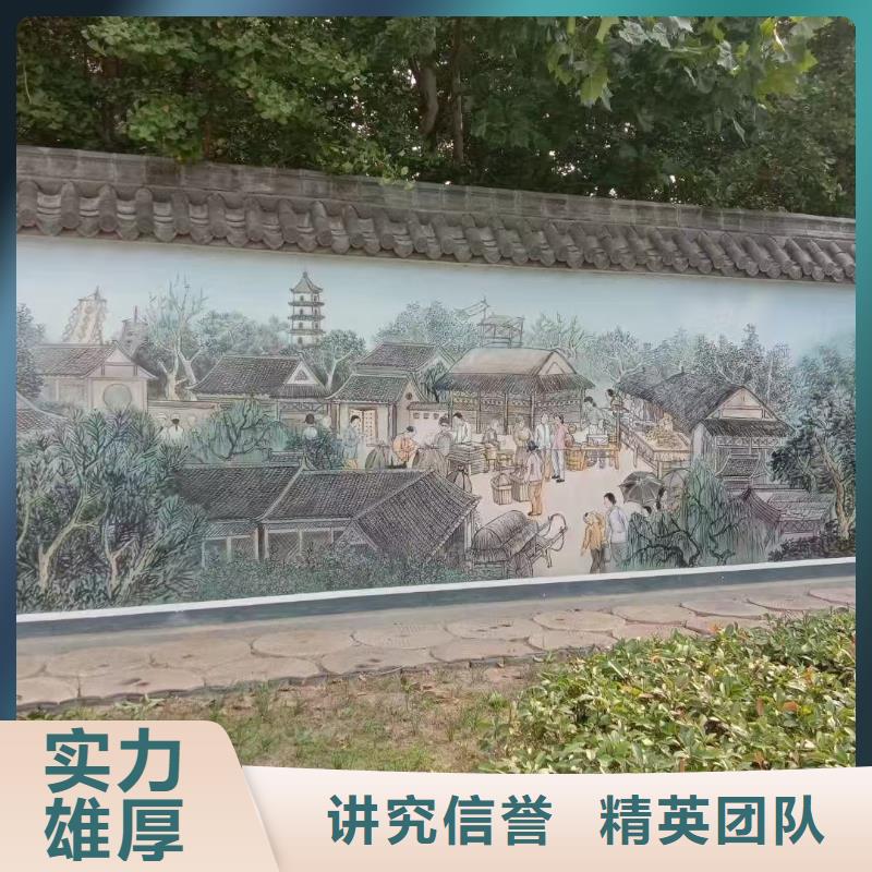 乡村振兴墙绘彩绘壁画工作室