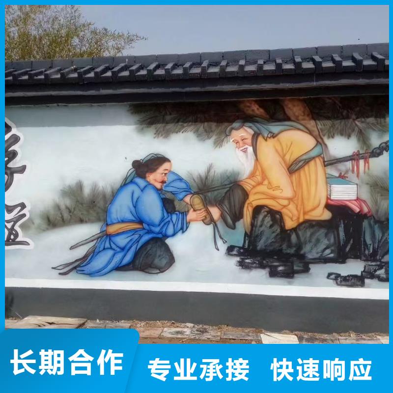 乡村振兴彩绘手绘墙绘画专业公司