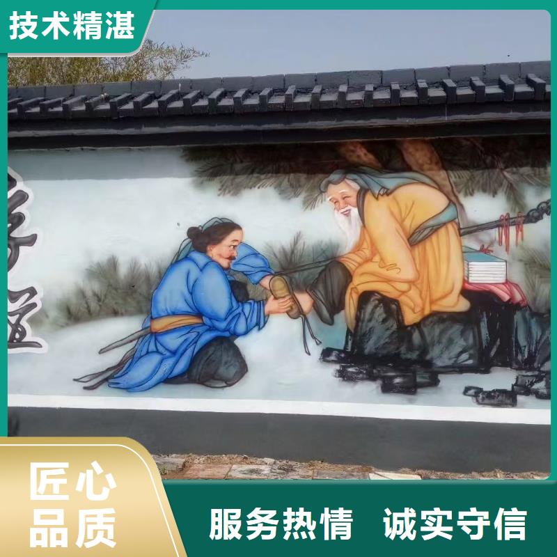 乡村振兴彩绘手绘墙绘画专业公司