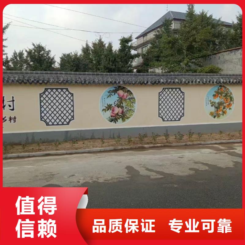 乡村振兴彩绘手绘墙绘画专业公司