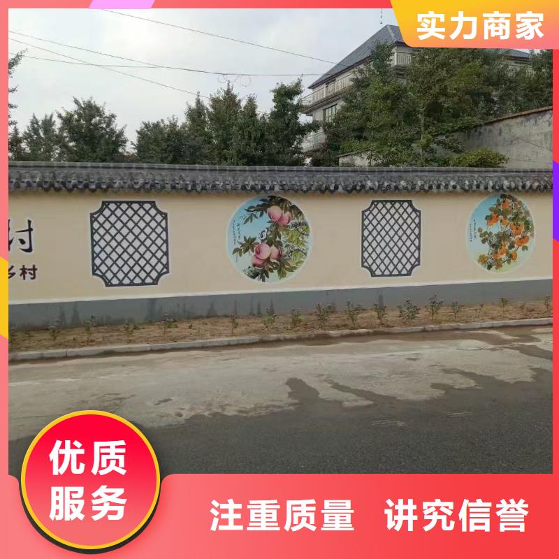 乡村振兴墙绘彩绘壁画工作室