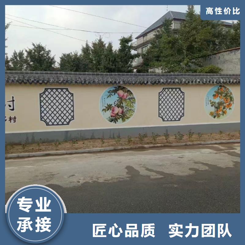 乡村振兴墙绘彩绘壁画工作室