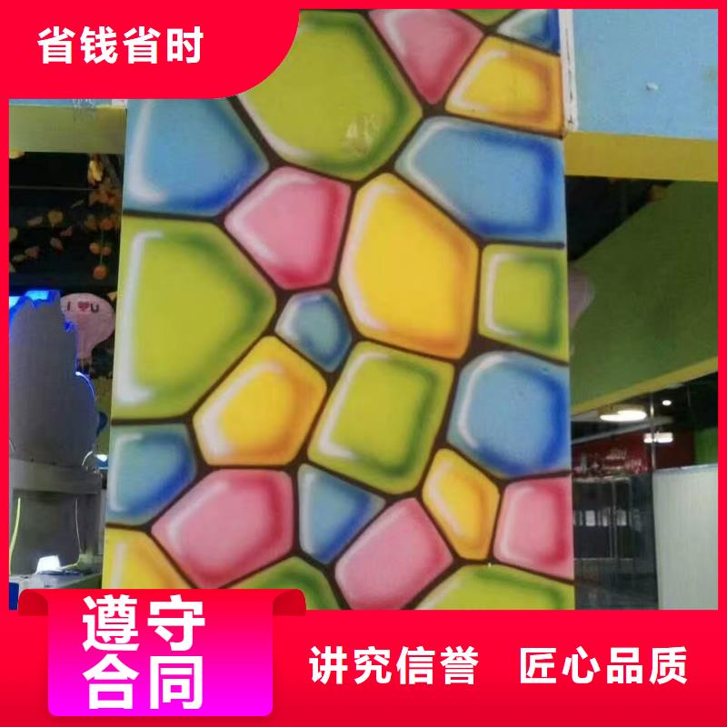乡村振兴墙绘彩绘壁画工作室