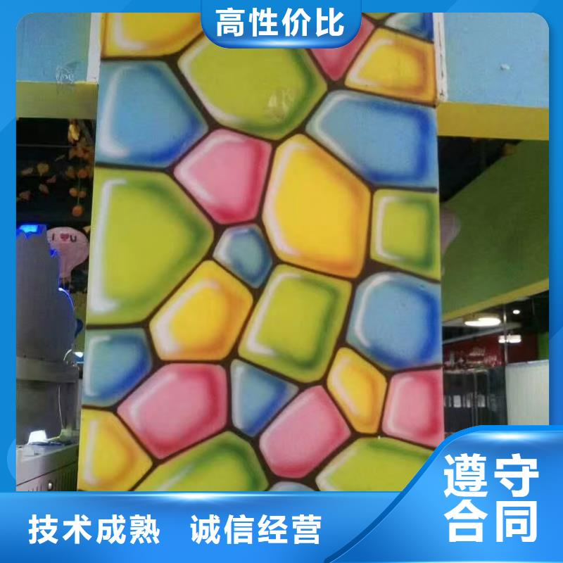 墙面手绘彩绘壁画绘画专业公司