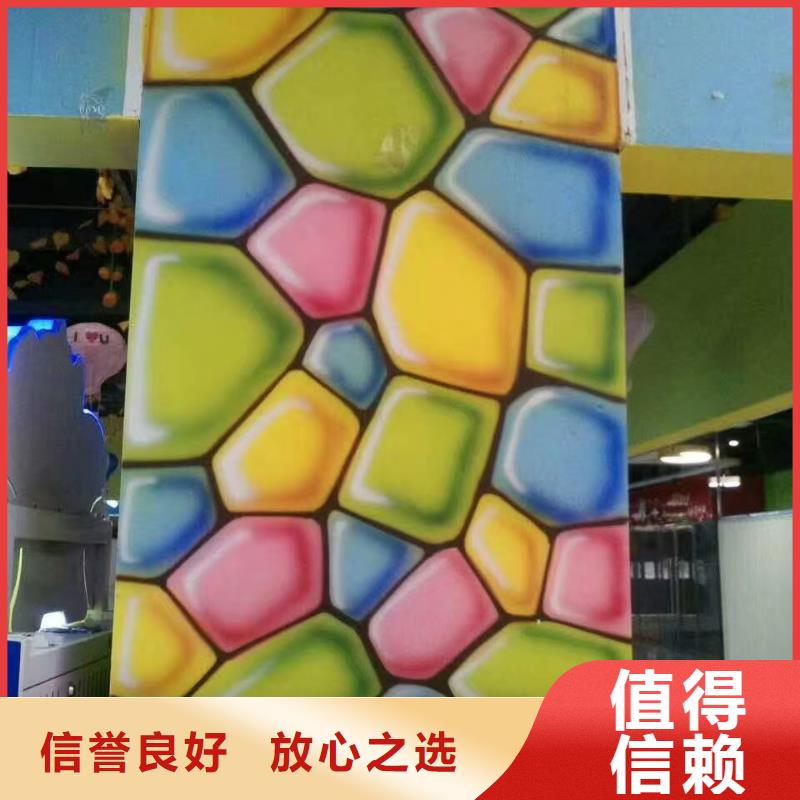 乡村振兴墙绘彩绘壁画工作室