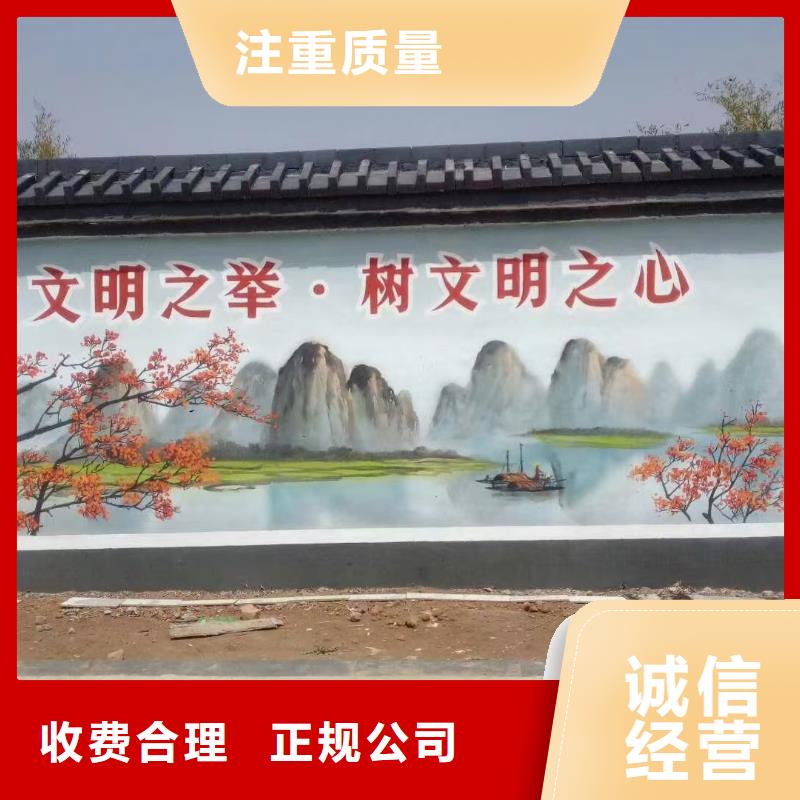 乡村振兴彩绘手绘墙绘画专业公司