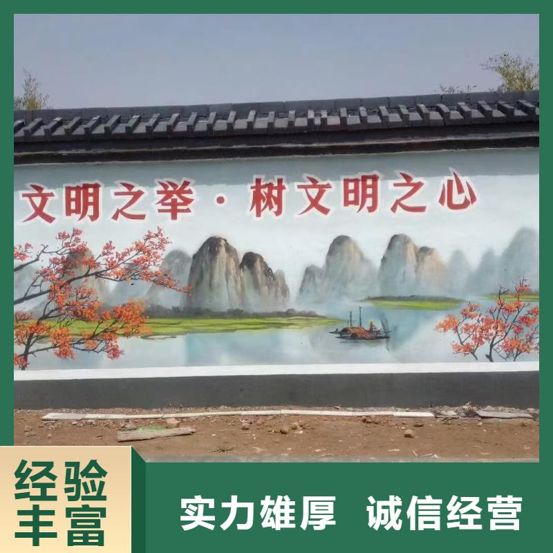 乡村振兴墙绘彩绘壁画工作室