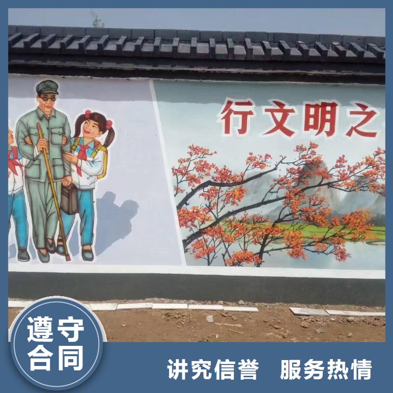 乡村振兴墙绘彩绘壁画工作室