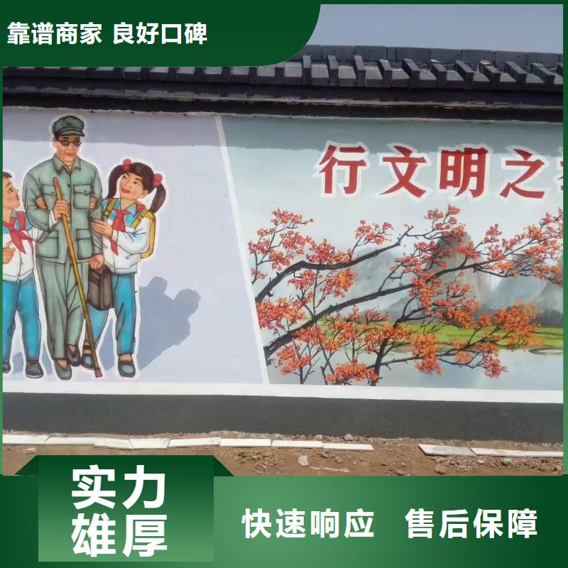 乡村振兴墙绘彩绘壁画工作室