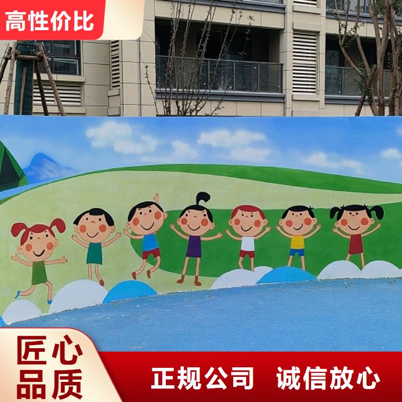 乡村振兴墙绘彩绘壁画工作室