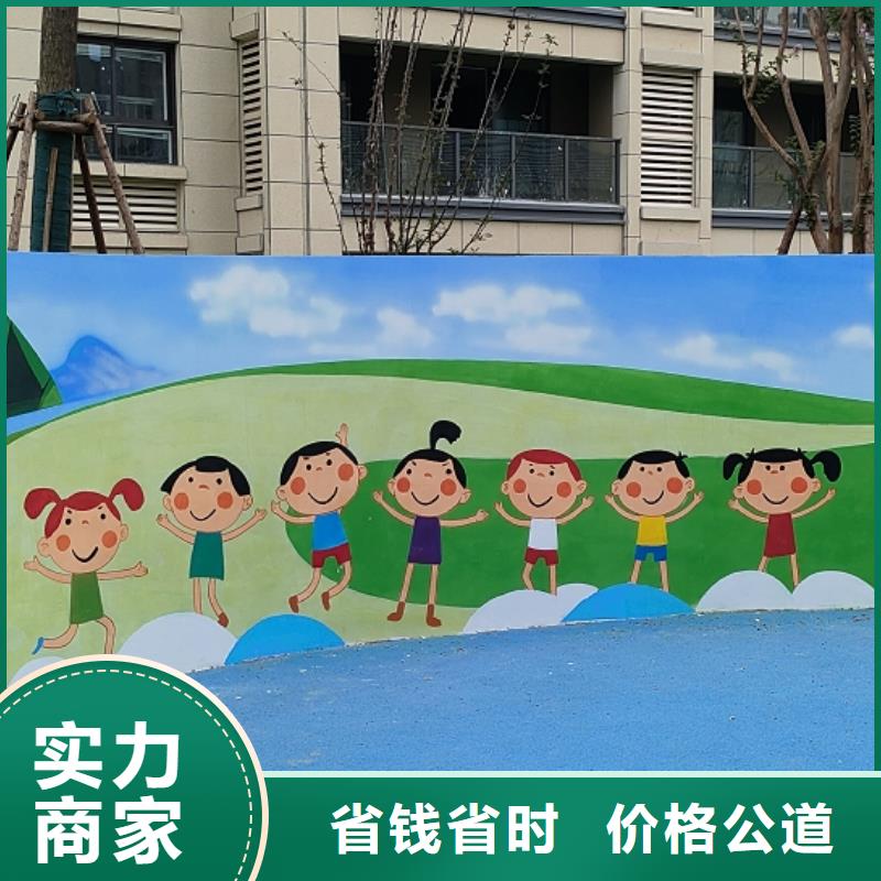 乡村振兴墙绘彩绘壁画工作室