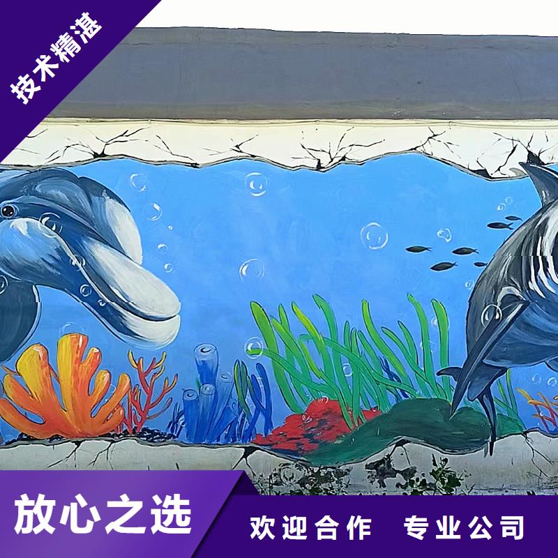 墙壁彩绘手绘墙绘画艺术绘画团队