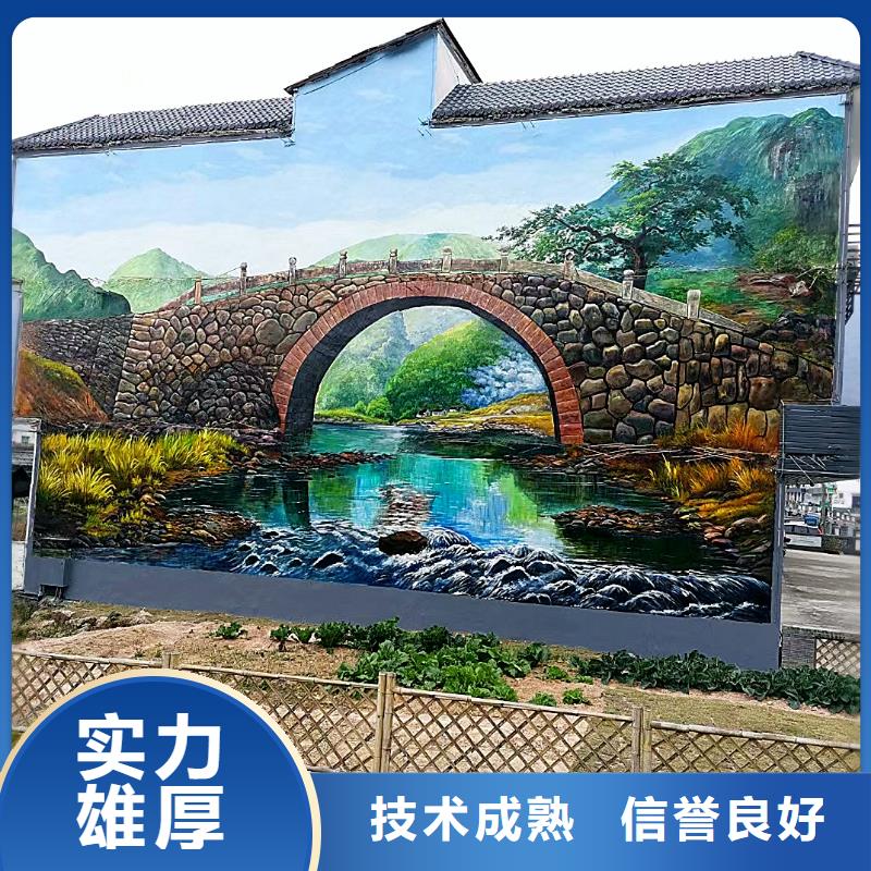 墙壁彩绘手绘墙绘画艺术绘画团队