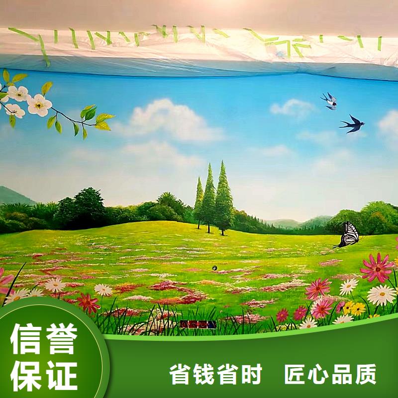 乡村振兴彩绘手绘墙绘画专业公司