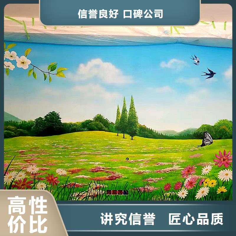 手绘墙彩绘涂鸦壁画专业工作室
