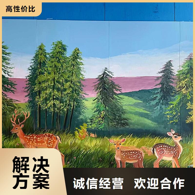 乡村振兴彩绘手绘墙绘画专业公司