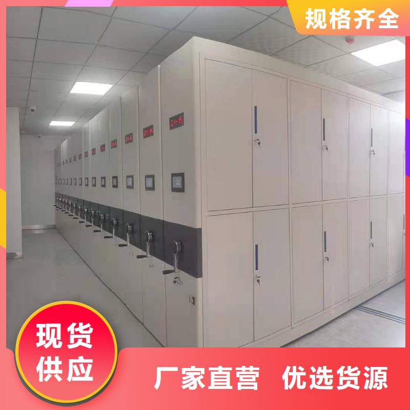 手摇密集架按需定制