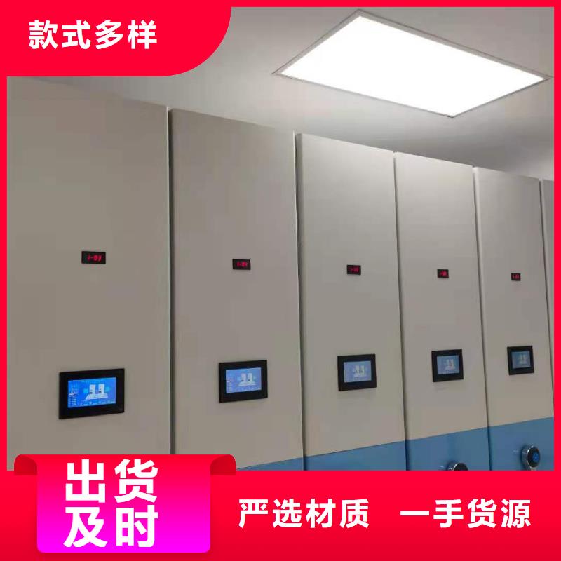 电动密集柜现货发货迅速