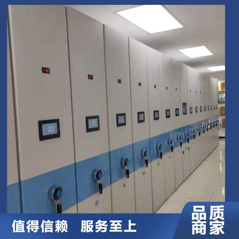 智能文件柜批发零售