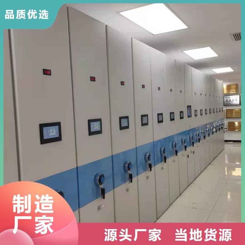 手摇密集架按需定制