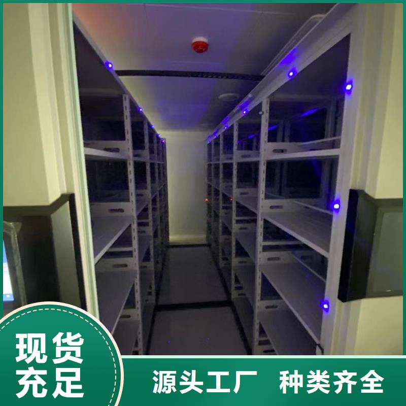 智能文件柜按需定制