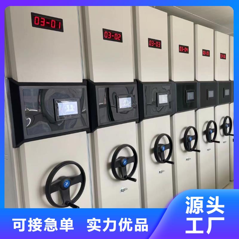 智能密集架密集柜按需定制