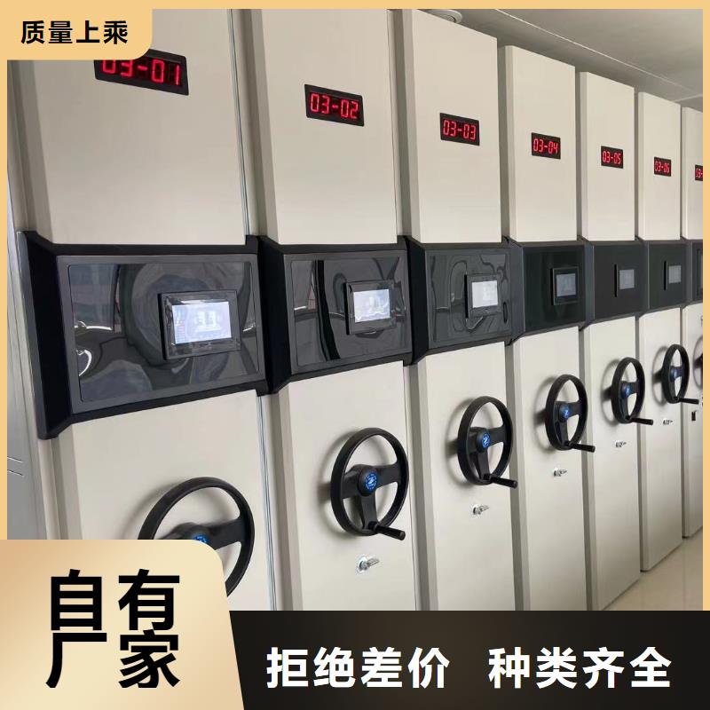 手摇密集架生产厂家