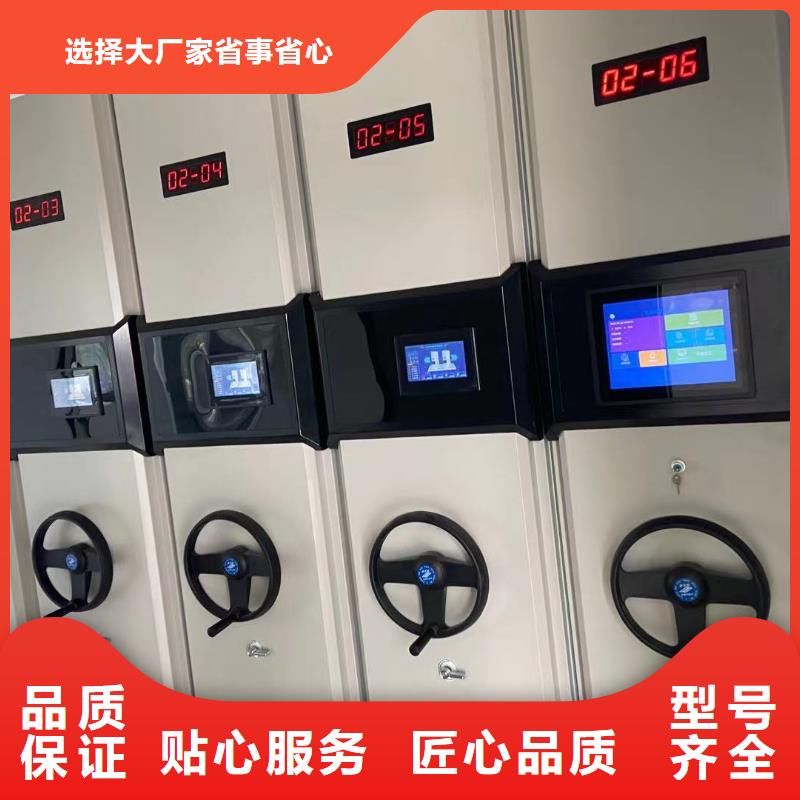 手摇密集架生产厂家