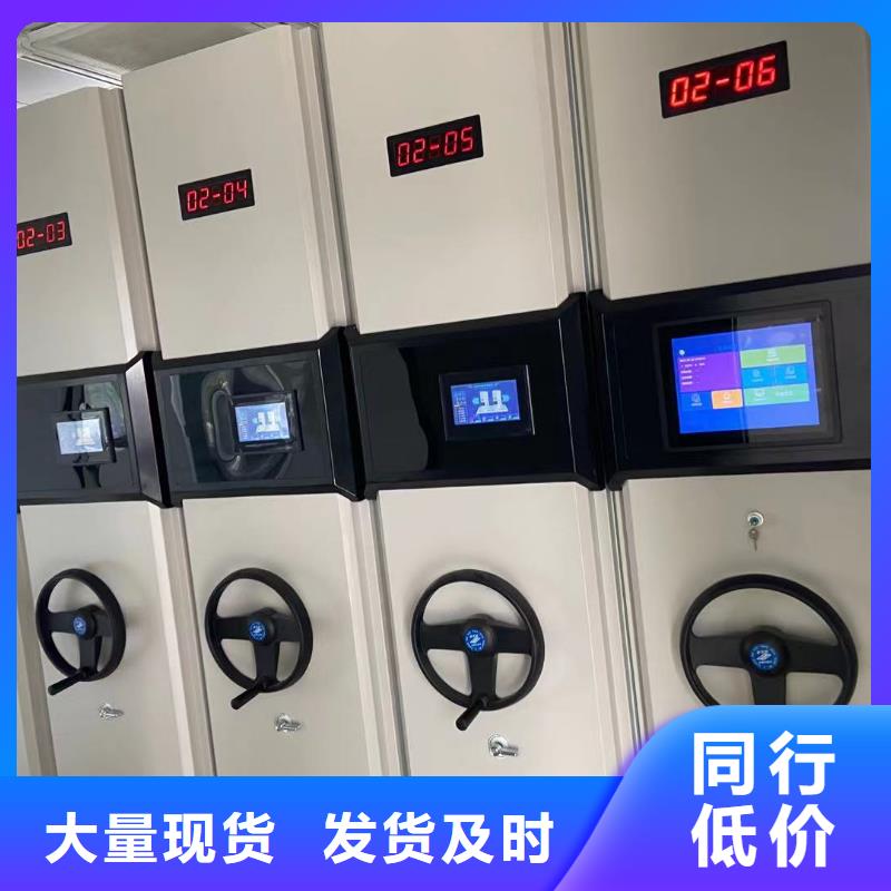 档案密集架种类齐全量大从优
