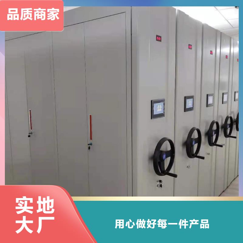 密集档案柜可在线咨询报价
