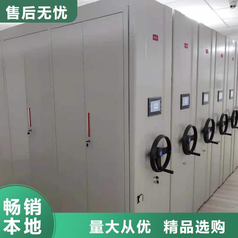档案密集架种类齐全量大从优