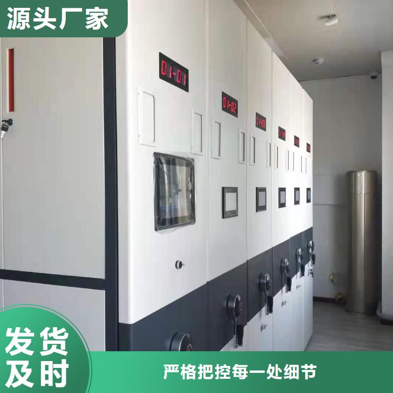智能密集架密集柜按需定制