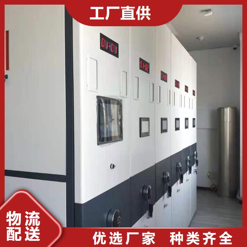 档案架现货齐全