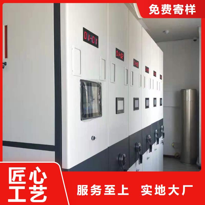 智能密集柜按需定制